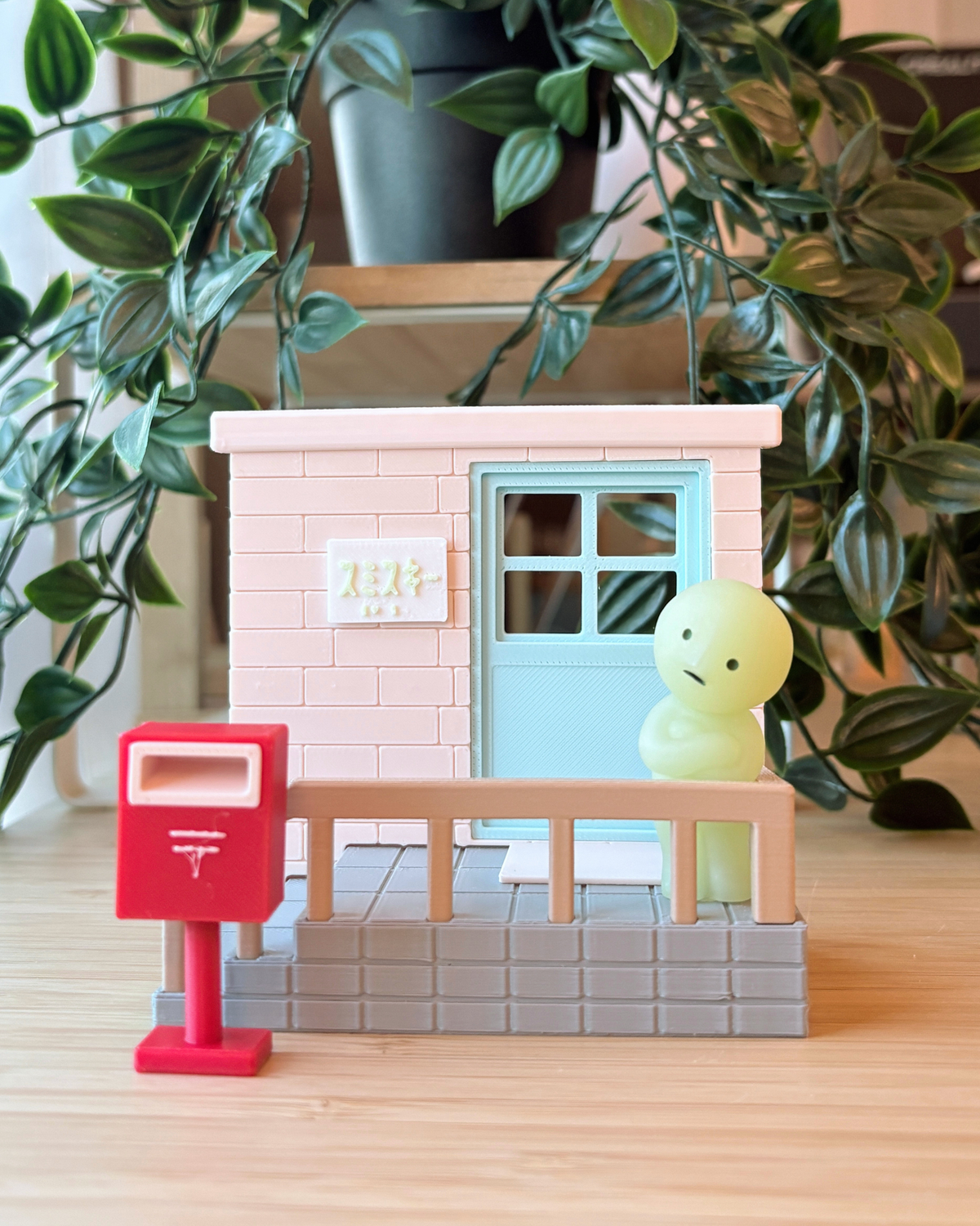 Mini Doorstep
