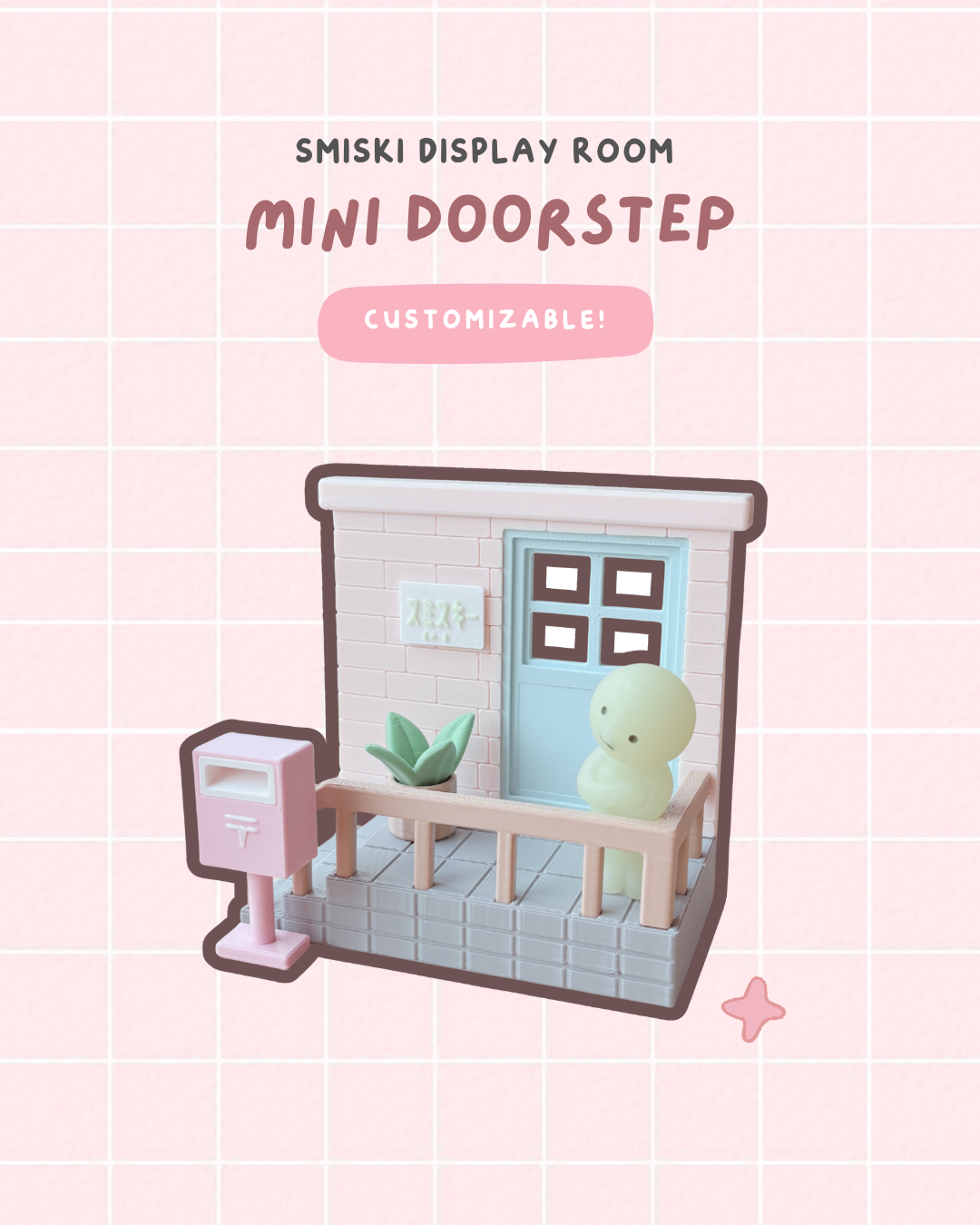 Mini Smiski Doorstep